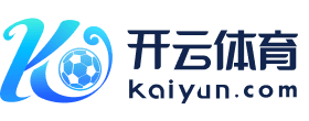 Kaiyun官网登录 - 开云体育平台